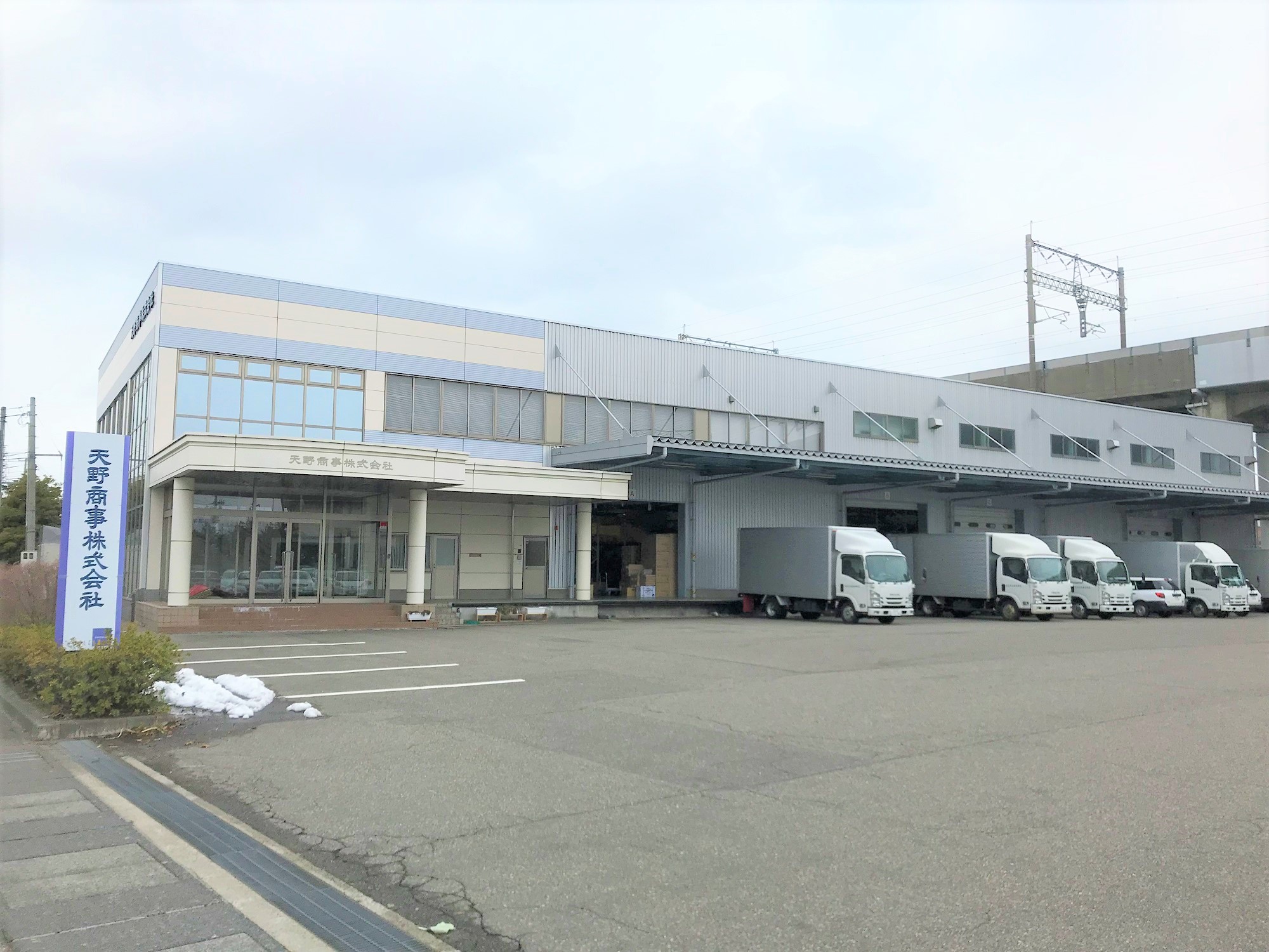 行政書士AT事務所　建設業許可取得天野商事㈱様 新潟市建設業許可サポート